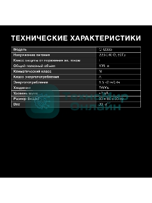 Морозильный ларь Hyundai CH2005 белый, 198л