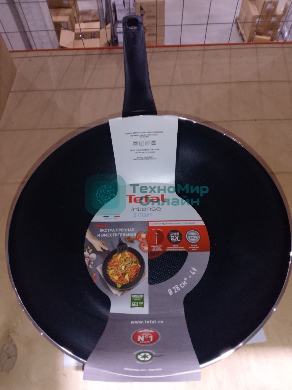 (Поврежденная упаковка) Сковорода TEFAL ВОК 28 INTENSE