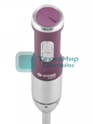Блендер погружной Vitek VT-3415 бордовый, 900 Вт, плавная регулировка, турбо