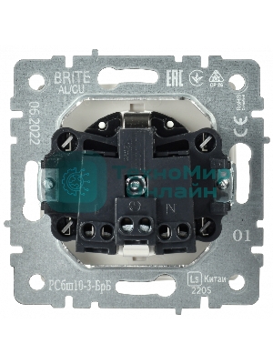 Розетка 1-местная IEK BRITE РСбш10-3-БрБ (BR-R16-16-K01) с заземлением, с защитными шторками и крышкой, 16А, IP20, белый