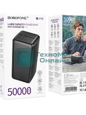 Портативный аккумулятор BOROFONE (6941991121524) BJ78C 50000mAh 2USB+1Type-C+1Micro USB 2.0A, черный
