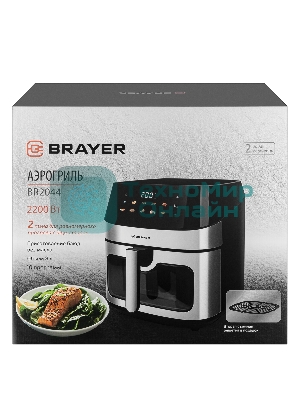 Аэрогриль Brayer 2044BR черный, 2200 Вт, 8 л, сенсор, 10 программ