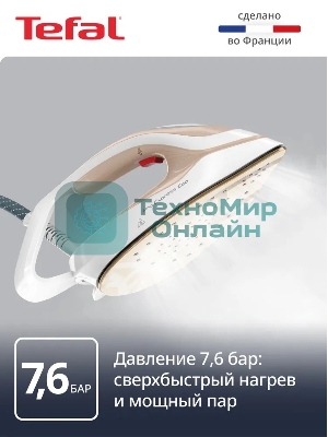 Парогенератор Tefal Pro Express Eco GV9E22E0 2200Вт коричневый/белый
