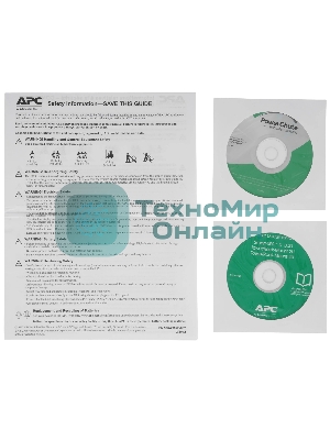 Источник бесперебойного питания APC Smart-UPS X SMX2200RMHV2U/2200ВА/1980Вт/1 х IEC 320 C19 (компьютерная), 8 х IEC 320 C13 (компьютерная)