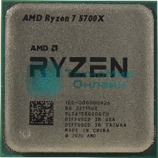 Процессор AMD Ryzen 7 5700X Soc-AM4 3.4GHz OEM