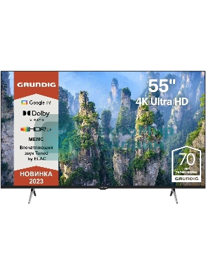 Телевизор Grundig 55