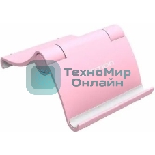 Подставка для телефона Vention Розовая