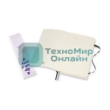 Блокнот Moleskine CLASSIC SOFT EXPENDED QP616EXP Large 130х210 мм, 400 страниц, линейка, мягкая обложка, черный