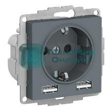 Розетка SE AtlasDesign Грифиль SO + USB A+A, 5В/2,4А, 2х5В/1,2А, механизм