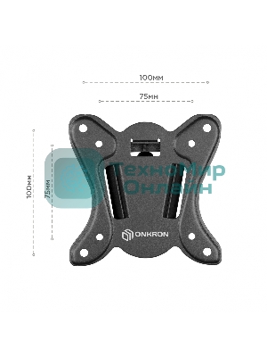 Кронштейн для телевизора ONKRON NP15 10