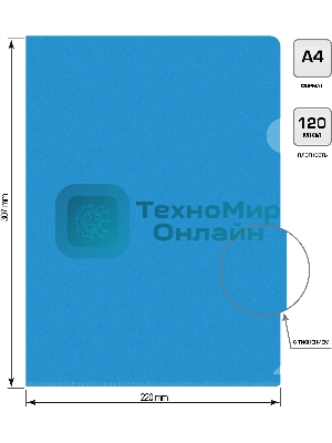 Папка-уголок Silwerhof Eco тисненый A4 пластик 0.12мм синий
