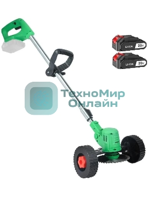 Триммер аккумуляторный Zitrek GreenCut 20 Pro, 20 В, 1,5 Ач