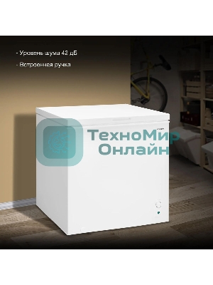 Морозильный ларь Hyundai CH2005 белый, 198л