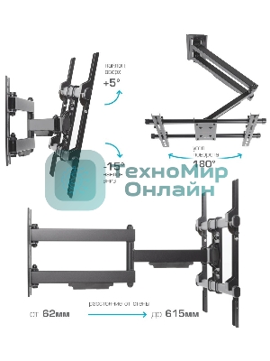 Кронштейн для телевизора Arm Media PARAMOUNT-40 черный 26