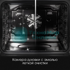 Духовой шкаф электрический Zigmund & Shtain E 167 B черный