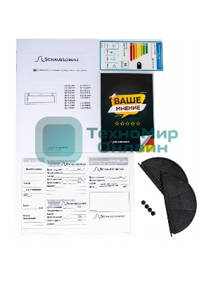 Вытяжка встраиваемая Schaub Lorenz SLD ES5210 управление кнопочное, черный