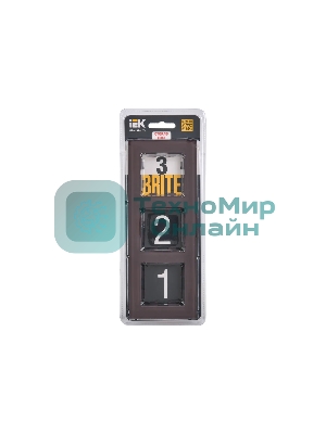 Рамка 3-местная IEK BRITE РУ-3-2-БрТБ стекло темная бронза
