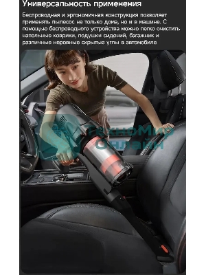 Пылесос ручной Deerma DEM-T30W Station серый/черный, питание от аккумулятора, 240 Вт, уборка сухая, пылесборник 0.56 л, работа от АКБ max 45 мин