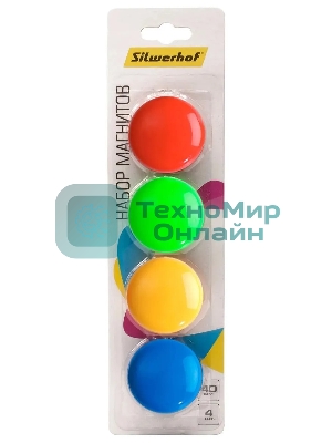Магнит Silwerhof Classic для досок пластик ассорти d40мм круглый (упаковка: 4шт)