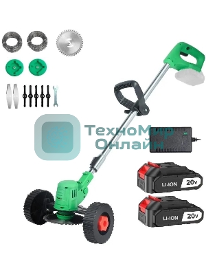Триммер аккумуляторный Zitrek GreenCut 20 Pro, 20 В, 1,5 Ач