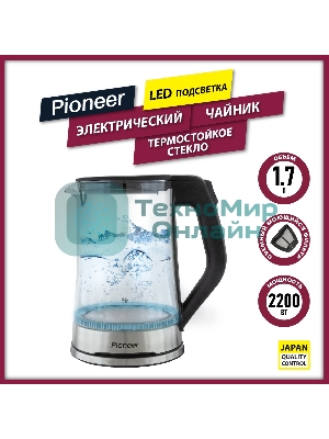 Чайник электрический Pioneer KE803G
