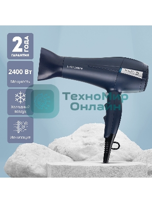 Фен Galaxy Line GL 4366 синий, 2400 Вт, ионизация