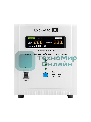 Стабилизатор напряжения ExeGate Expert AS-5000 (5000ВА, вход 140...260В, двойная цифр. индикация вход/вых. напряжения, выход 220В±8%, КПД 98%, 5 уровней защиты, метал. корпус, клем.колодка, RTL)