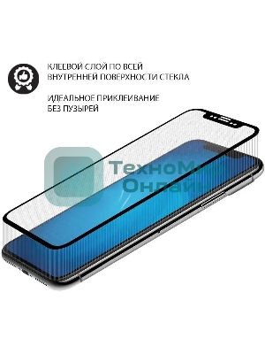 Защитное стекло для экрана DF tColor-04 для Tecno Spark 7 2.5D, 1 шт, черный df tcolor-04 (black)