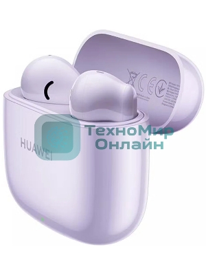 Наушники TWS Huawei Freebuds SE 2 фиолетовый, вкладыши, Bluetooth, быстрая зарядка, до 9 ч