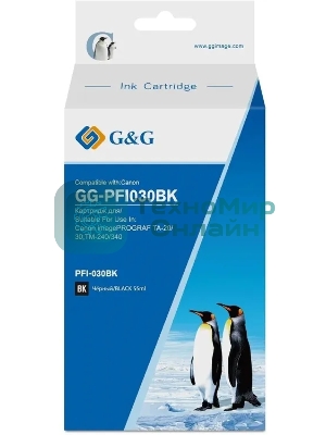 Картридж струйный G&G GG-PFI030BK PFI-030BK черный (55мл) для Canon imagePrograf TA-20/30 TM-240/340