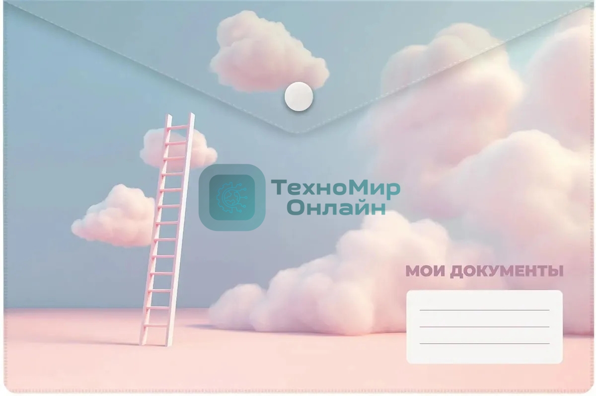 Конверт на кнопке Silwerhof CLOUD A5 непрозрачный пластик 0.25мм