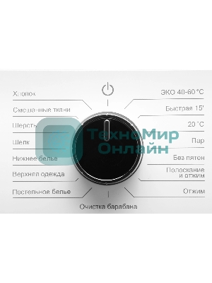 Стиральная машина Hyundai WFE8201 белый, загр. фронтальная макс.: 8 кг 1200 об/мин класс: А+++