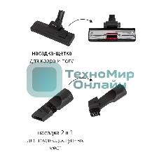 Пылесос SUPRA VCS-2525 серый/красный, 420/2450 Вт, уборка сухая, пылесборник контейнер 3.5 л
