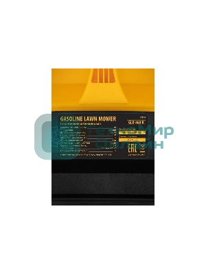 Газонокосилка бензиновая Denzel GLD-460-K, 150 см3, 46 см, 50 л