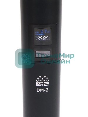 Микрофон беспроводной Сигнал В52 DM-2
