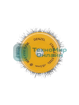 Щетка для дрели Denzel 75 мм, чашка, со шпилькой, нержавеющая витая проволока