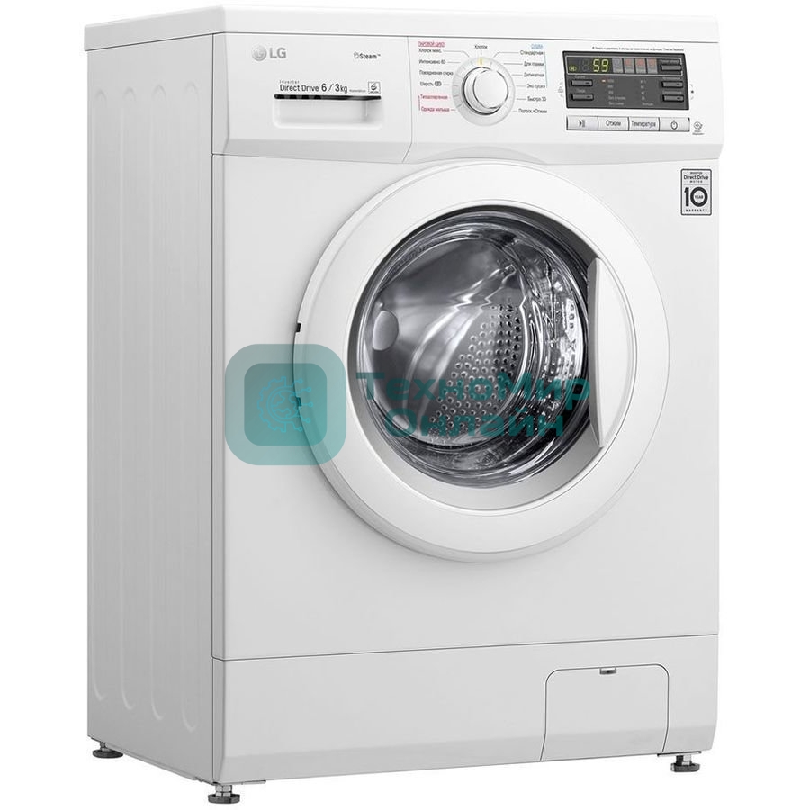 Стиральная машина LG F1296HDS1 белый, загрузка фронтальная 7 кг, 1200 об/мин., класс: А