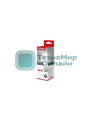 Лампа светодиодная Rexant свеча (CN) 7,5 Вт E27 713 лм 6500 K холодный свет