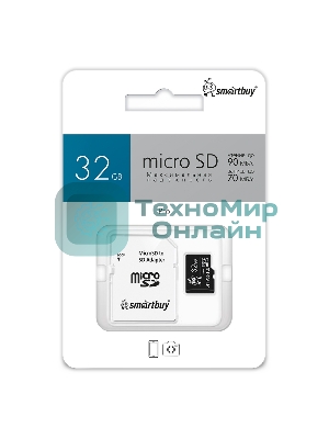 Флеш карта Smartbuy micro SDHC 32Gb Class10 PRO U3 R/W:90/70 Mb/s, адаптер в комплекте