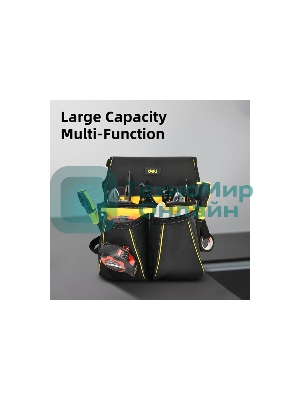 Поясная сумка монтажника Deli DLP09