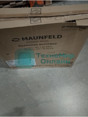 (Витринный образец, поврежденная упаковка) Кухонная вытяжка MAUNFELD MP-1 60 белый