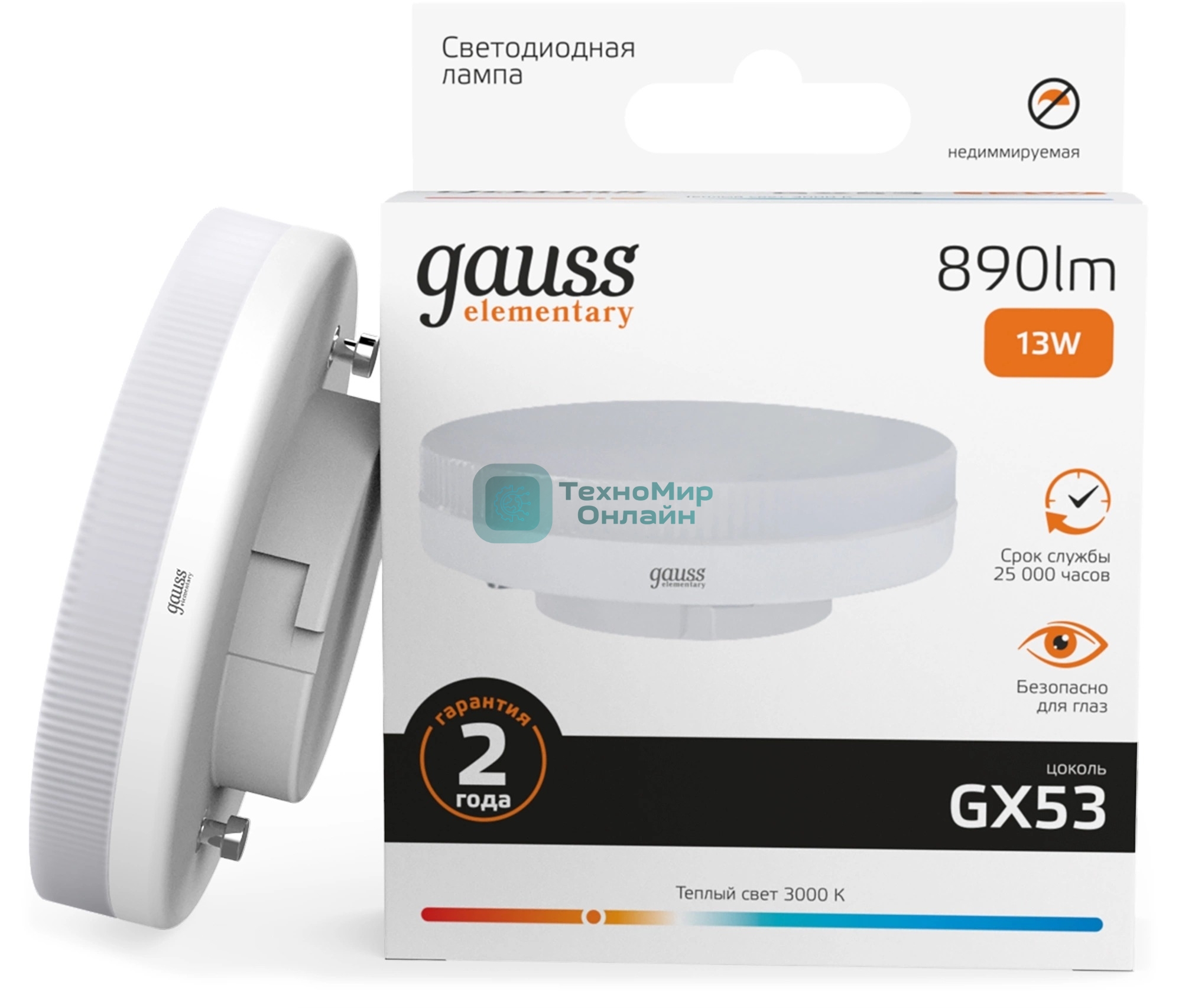 Лампа светодиодная Gauss Elementary 13Вт цок.: GX53 таблетка 220B св. свеч. бел. теп. Tablet (упак.: 10 шт)