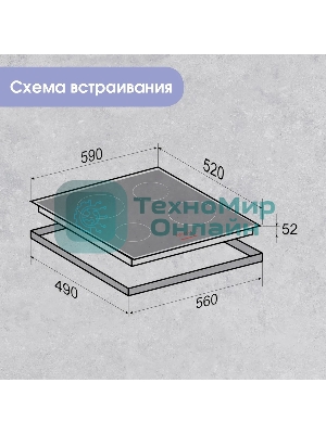 Электрическая варочная панель Zigmund & Shtain CN 42.6 B Hi-Light, независимая, черный