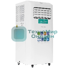 Кондиционер мобильный Hisense AP-07CR4GKVS00 7000 BTU, 14 м², 51 дБ, охлаждение, осушение, белый