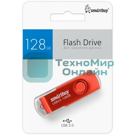 Флешка USB SmartBuy Twist Red (SB128Gb3TWR), 128Gb, USB 3.0, R/W 90/40, красный