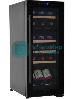 Винный шкаф ZÜGEL ZCWF184DB черный, 50 л, 2 отсека, 18 бут.