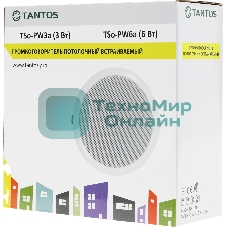 Громкоговоритель Tantos TSo-PW6a потолочный 6Вт белый
