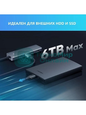 USB-концентратор UGREEN CM219-70336, USB Type-C, USB, USB Type-C