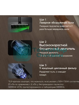 Пылесос ручной Deerma DEM-T30W Station серый/черный, питание от аккумулятора, 240 Вт, уборка сухая, пылесборник 0.56 л, работа от АКБ max 45 мин