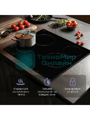 Электрическая варочная панель Zigmund & Shtain CN 42.6 B Hi-Light, независимая, черный